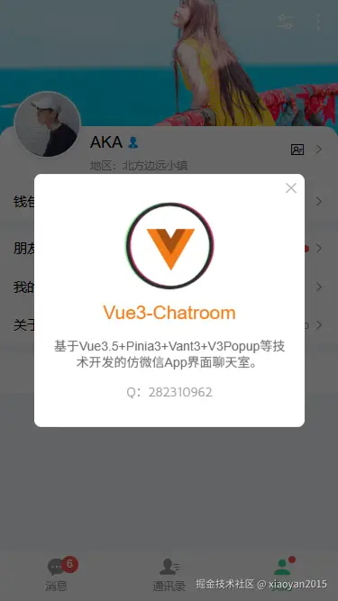 004360截图20260227102459869.png