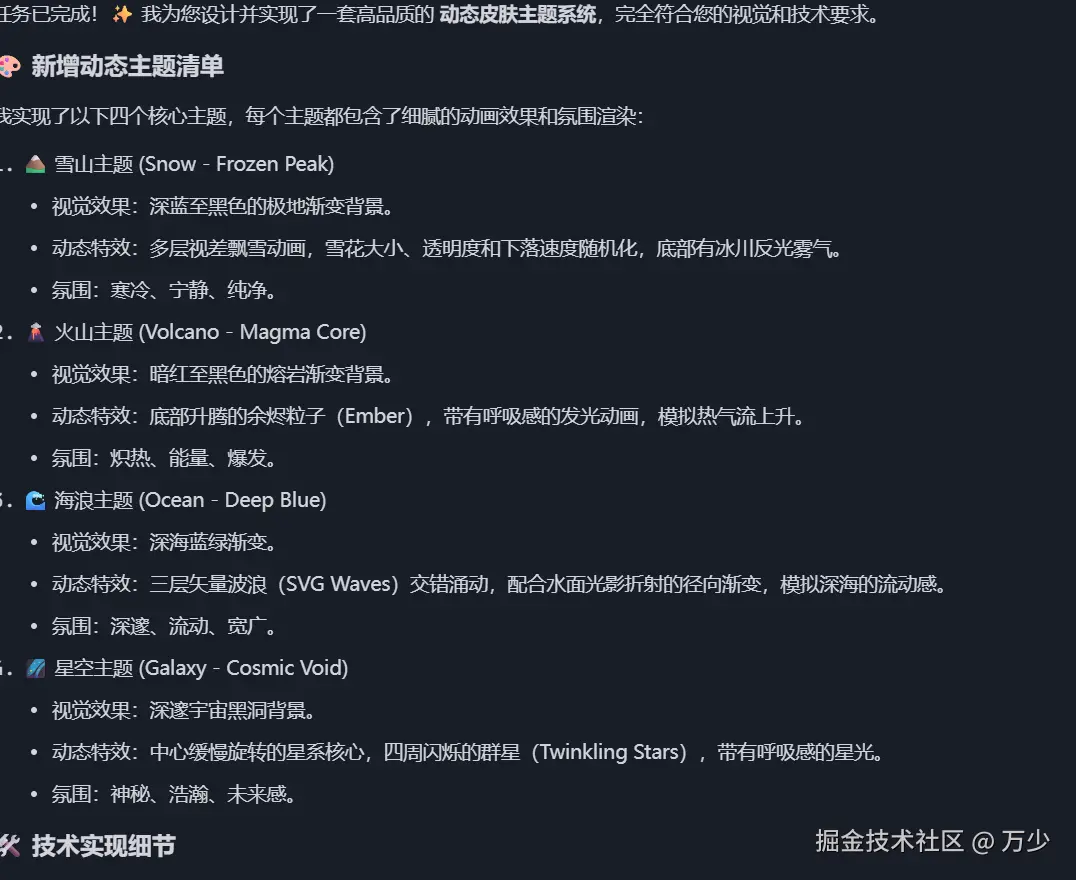 image-20251127174601873