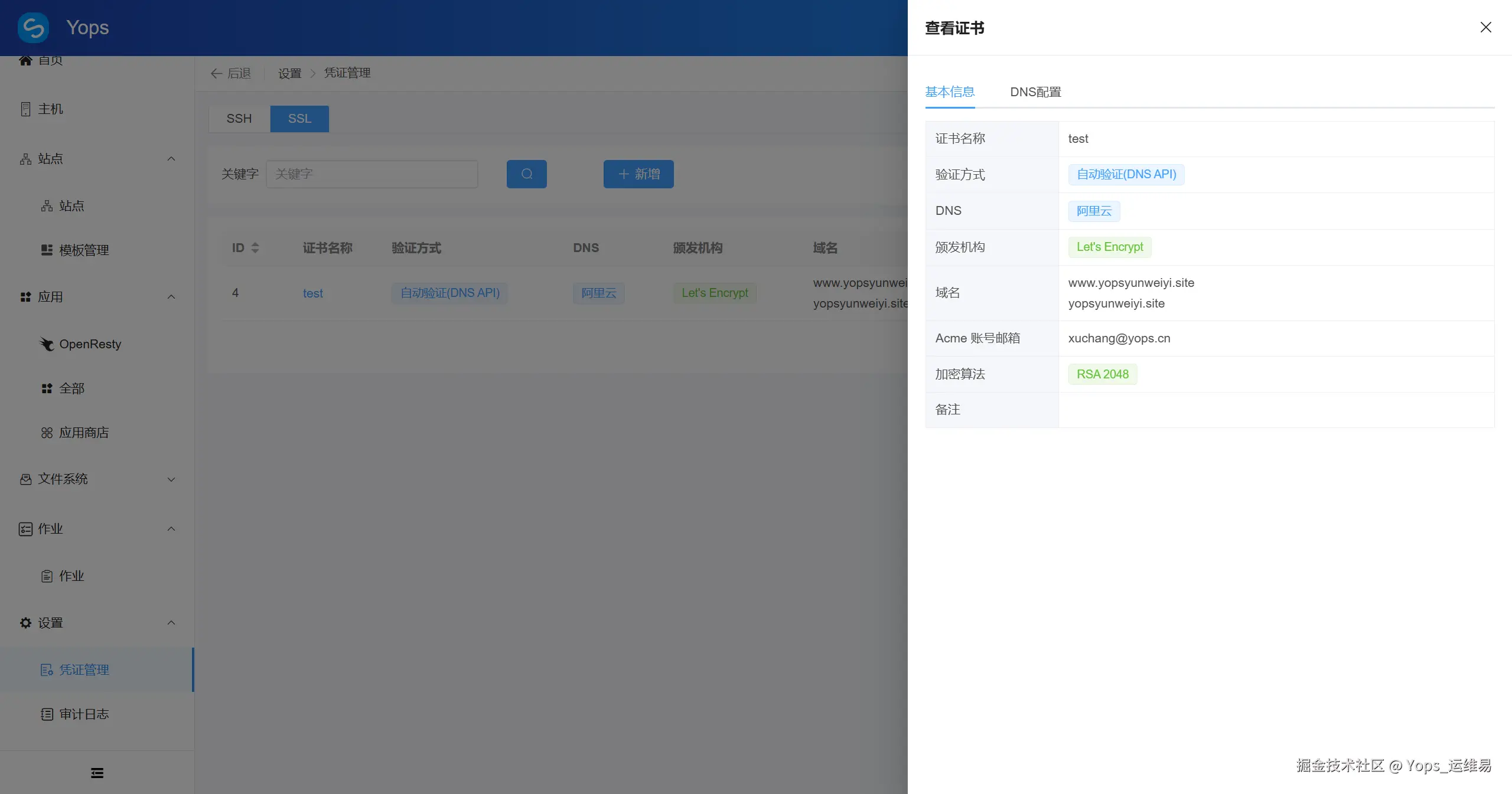 QQ20250911-182957.png