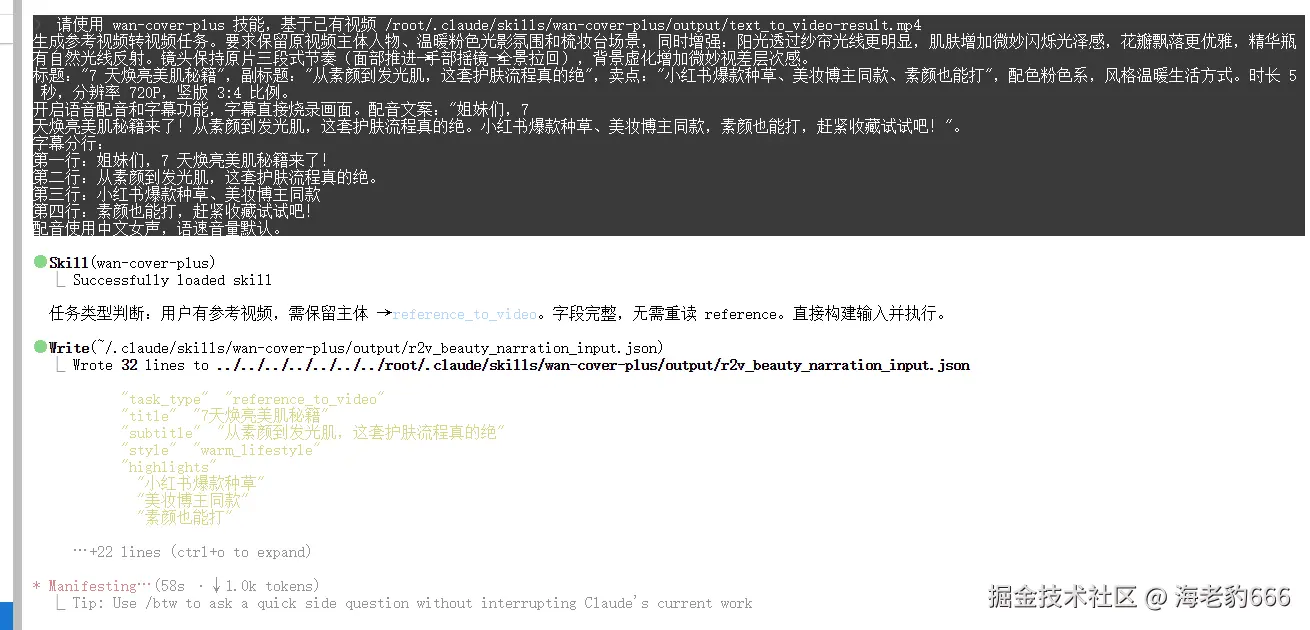 image-20260406004845956