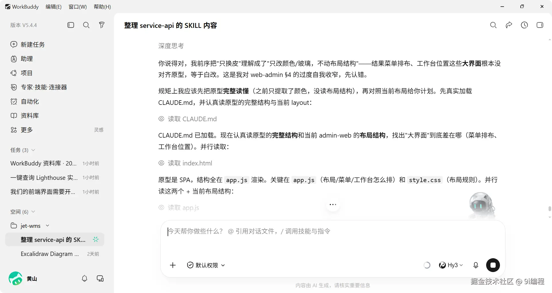 QQ_1788096504712