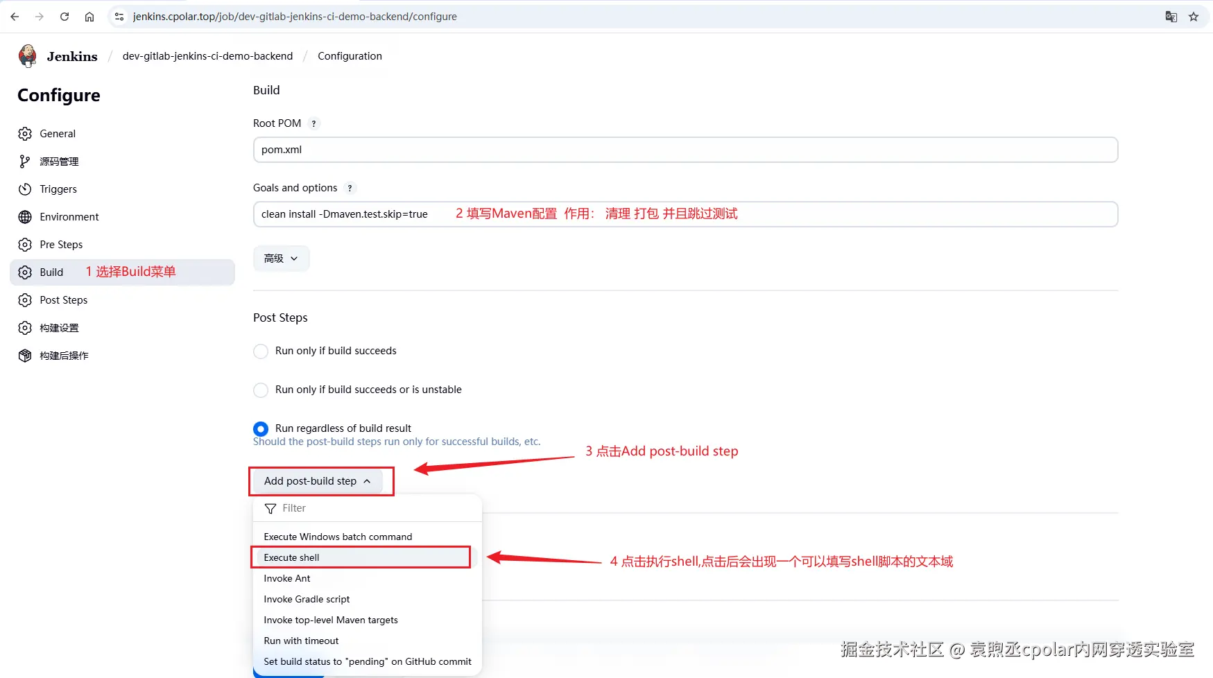 image-20250805161317506