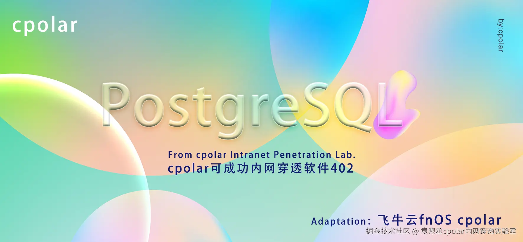 NO.402 PostgreSQL-01.png