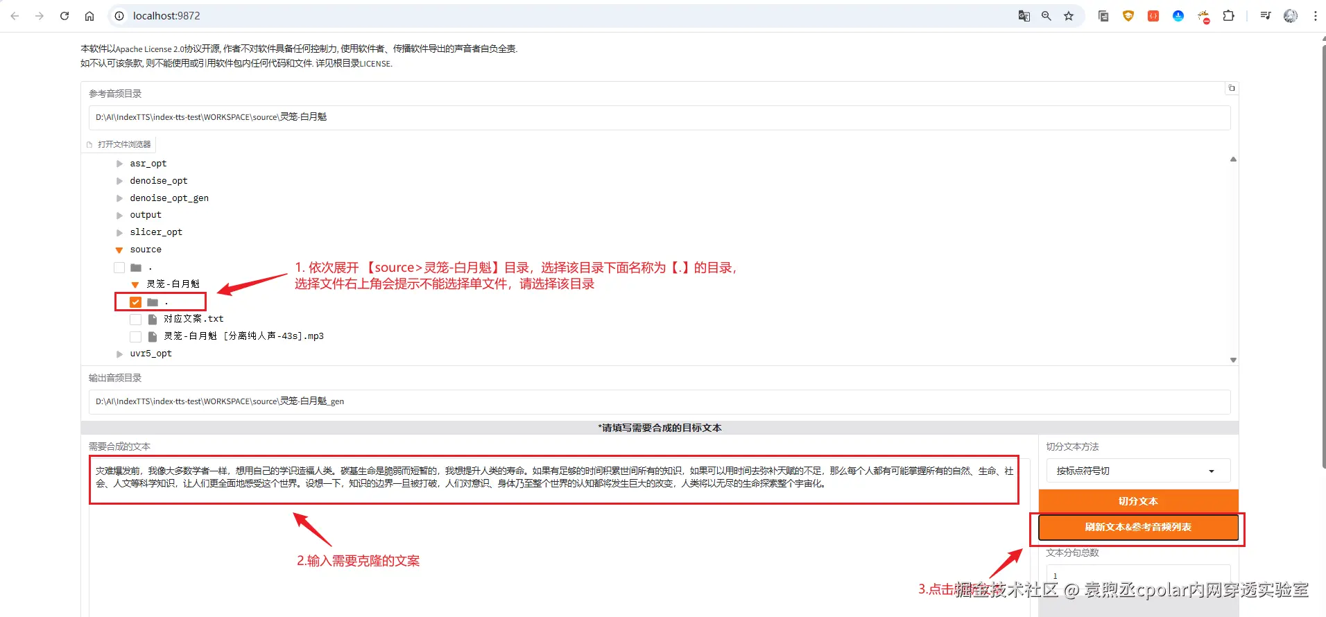 image-20250828163300756