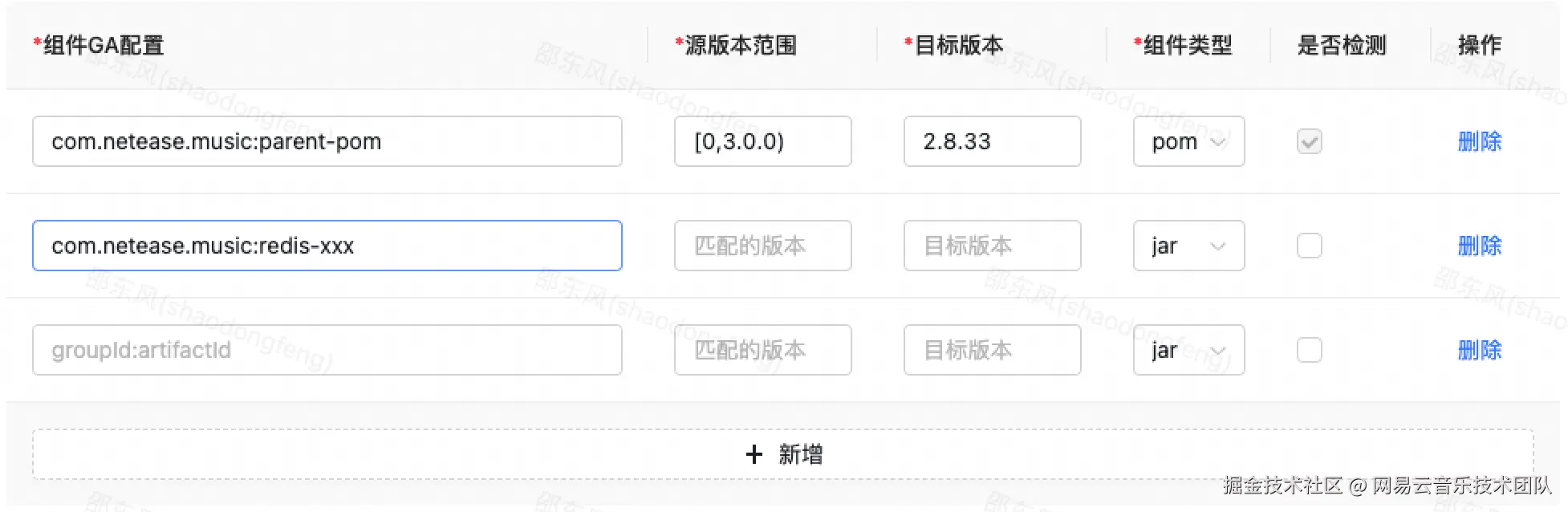 系统示例图3.png