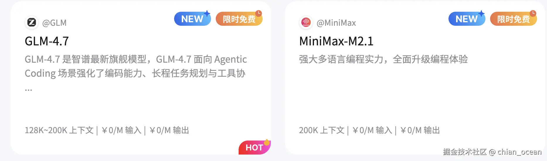 image-20251223225647448