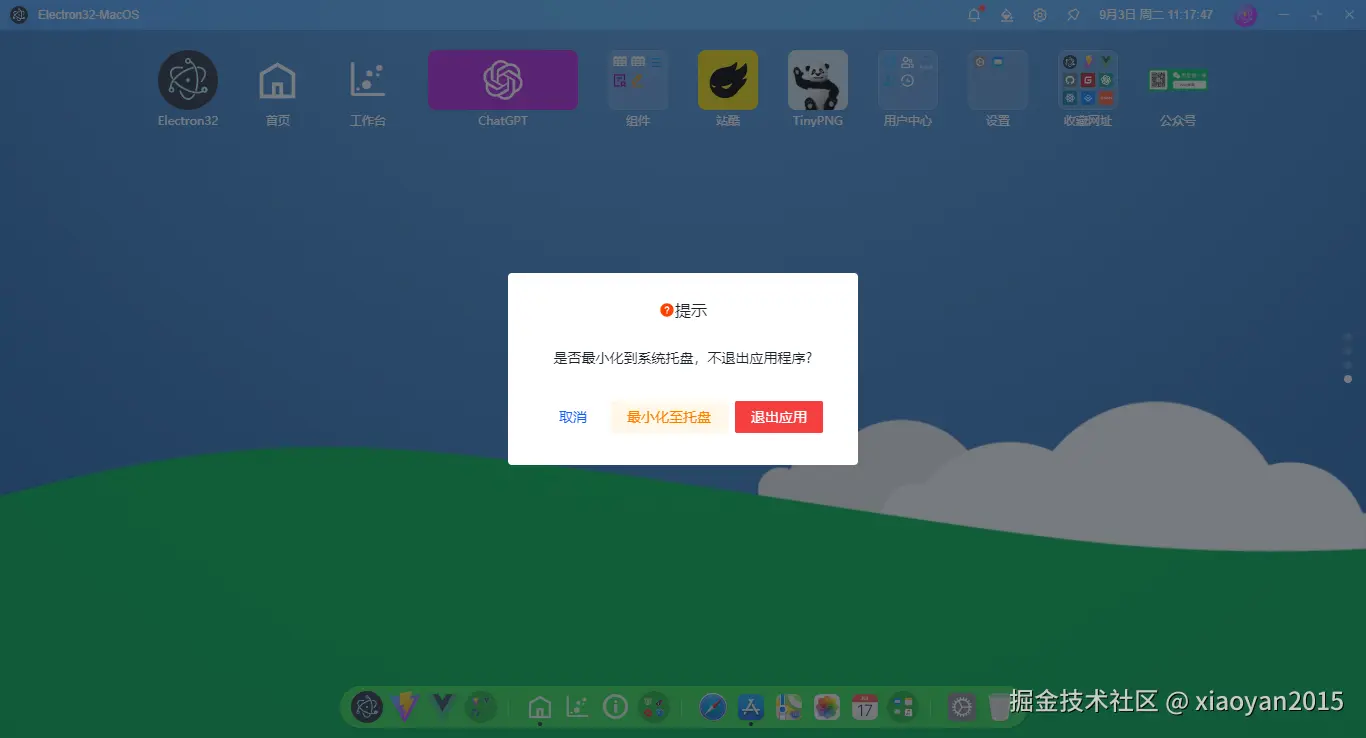 021360截图20240903111750203.png