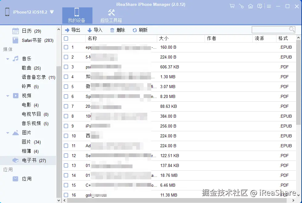 电子书.png