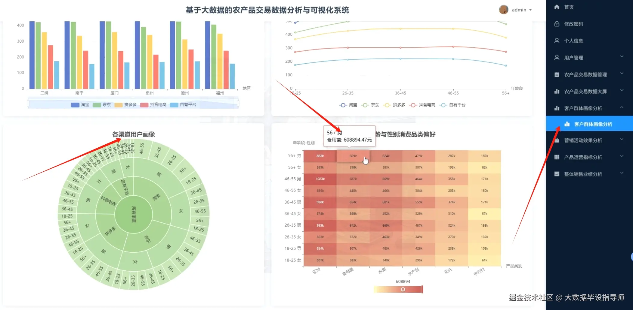 微信截图_20251103152111.png
