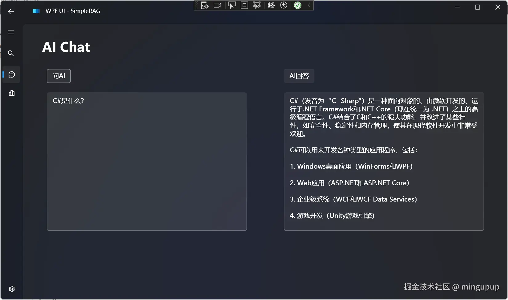 image-20240819163701855