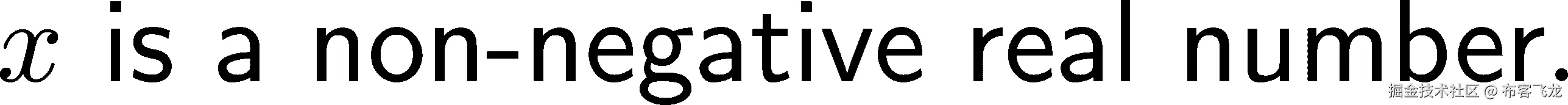 x 是一个非负实数。 