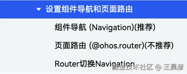 1.router不推荐.png