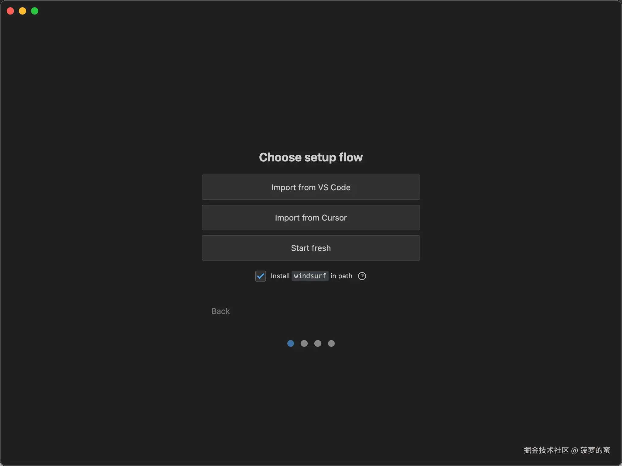 Choose setup flow.png