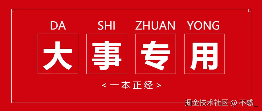 请在此添加图片描述