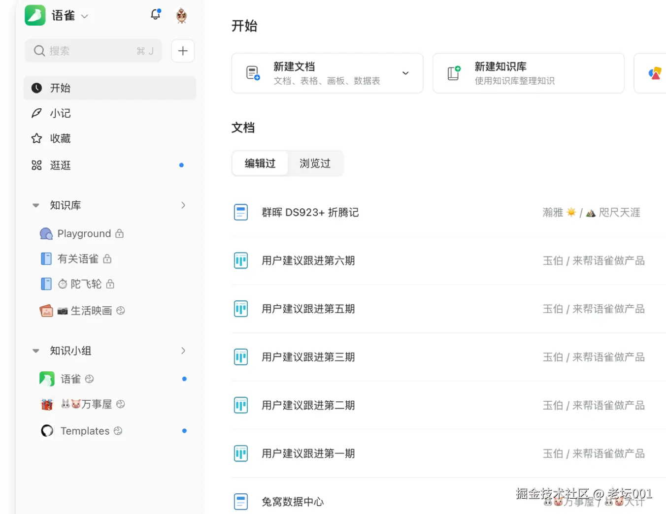 屏幕截图 2025-07-04 170553.png