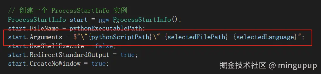 image-20241213193142433