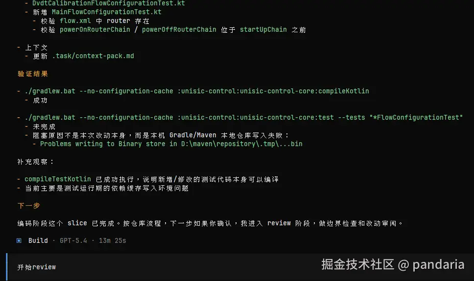 ScreenShot_2026-05-13_211902_282.png