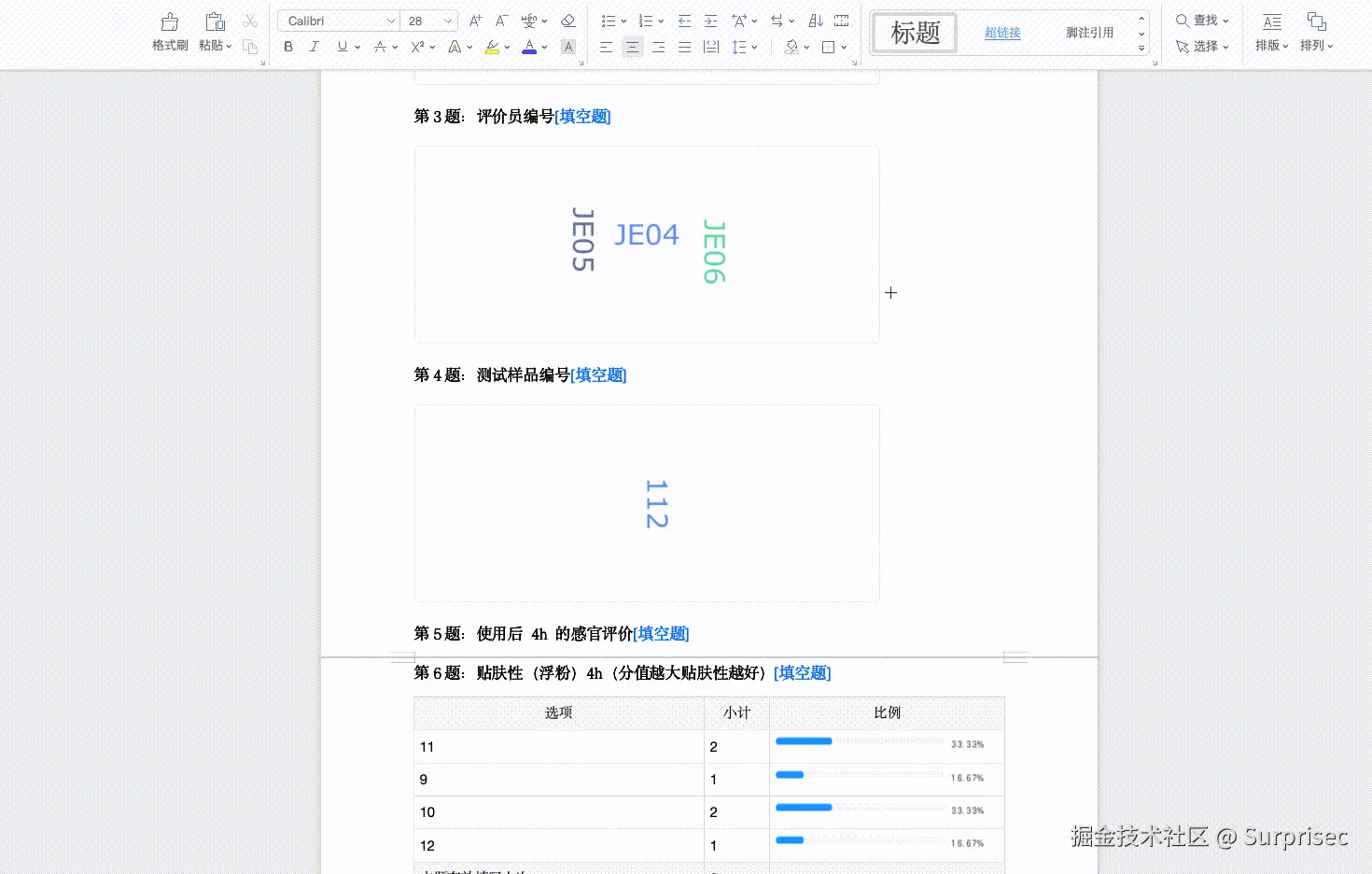 飞书20241225-093613.gif