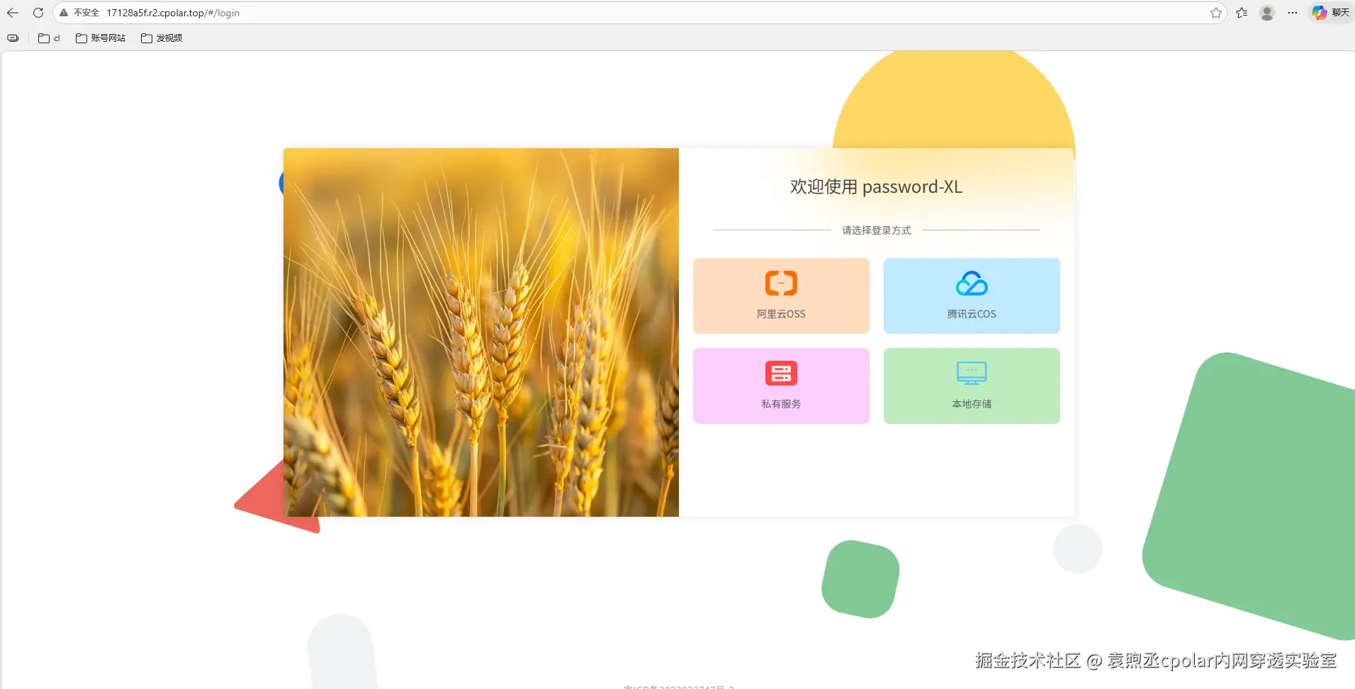 image-20260113172952506