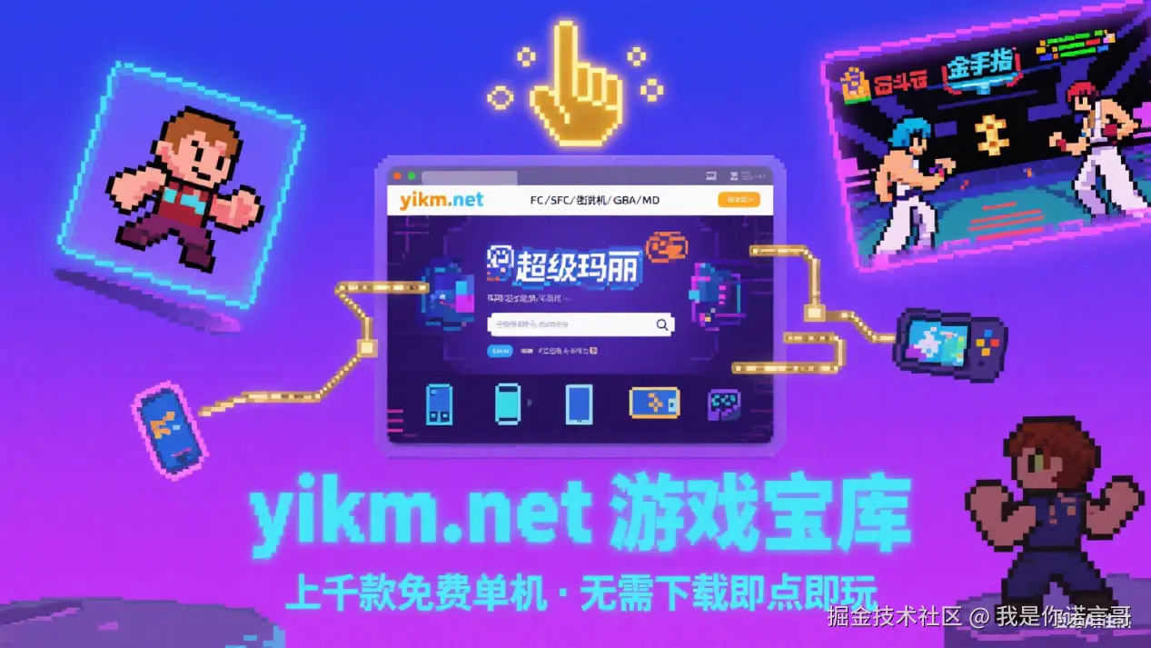 XX 工具安装教程