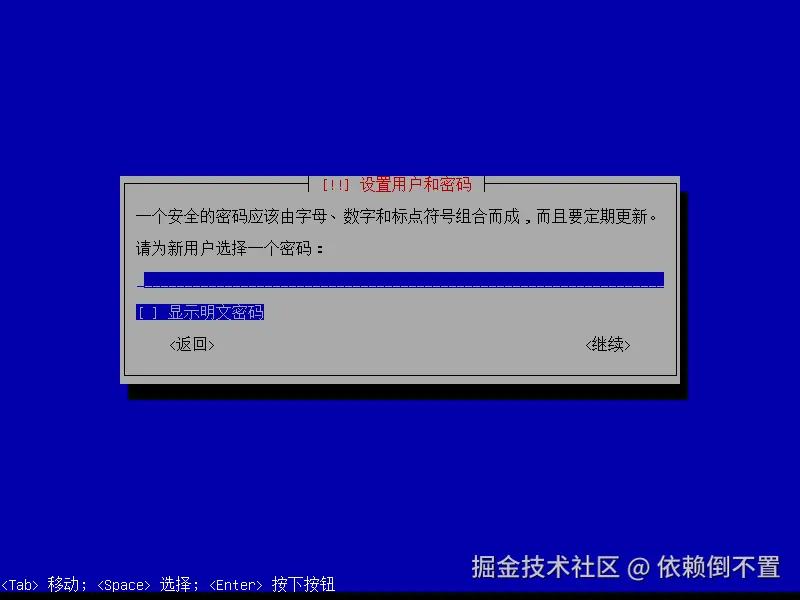 image-20230817164833778