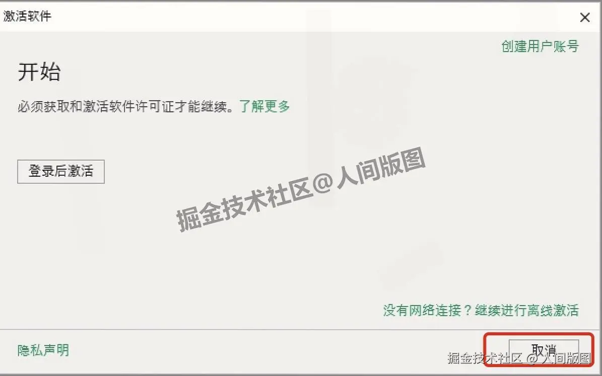 Multisim14下载安装教程包含下载、安装、激活、汉化