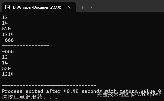 屏幕截图 2025-12-04 204805.png