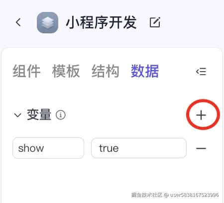 图片描述