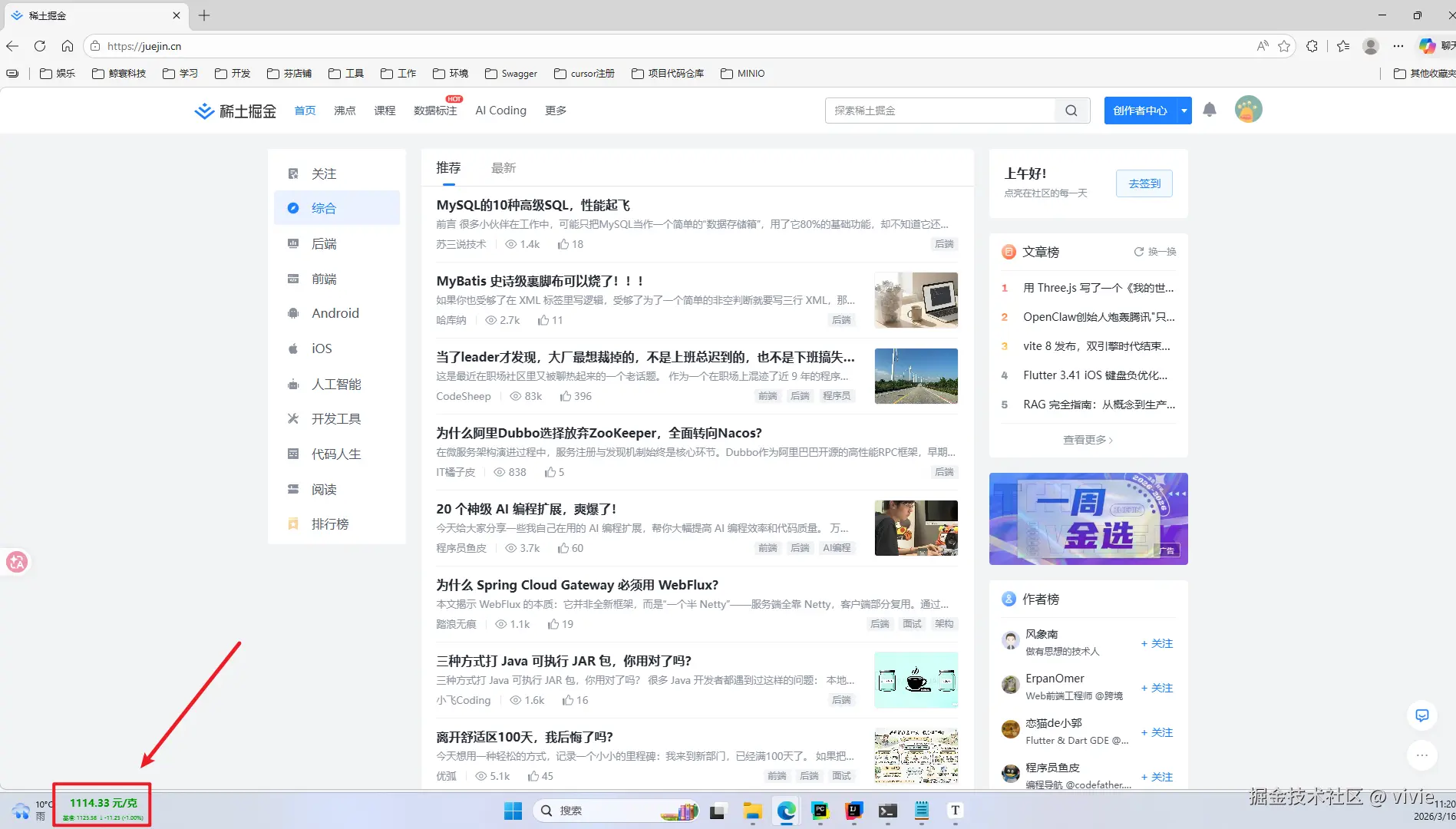 产品截图12.png