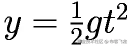 y=\frac{1}{2}g{t}²