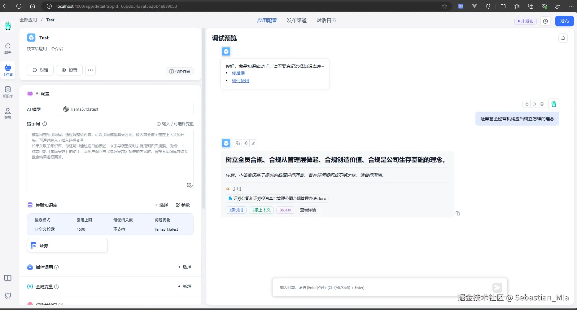 屏幕截图 2024-08-15 180955.png