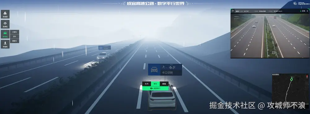 阿里云超融合数字孪生平台应用于高速机场港口等多场景