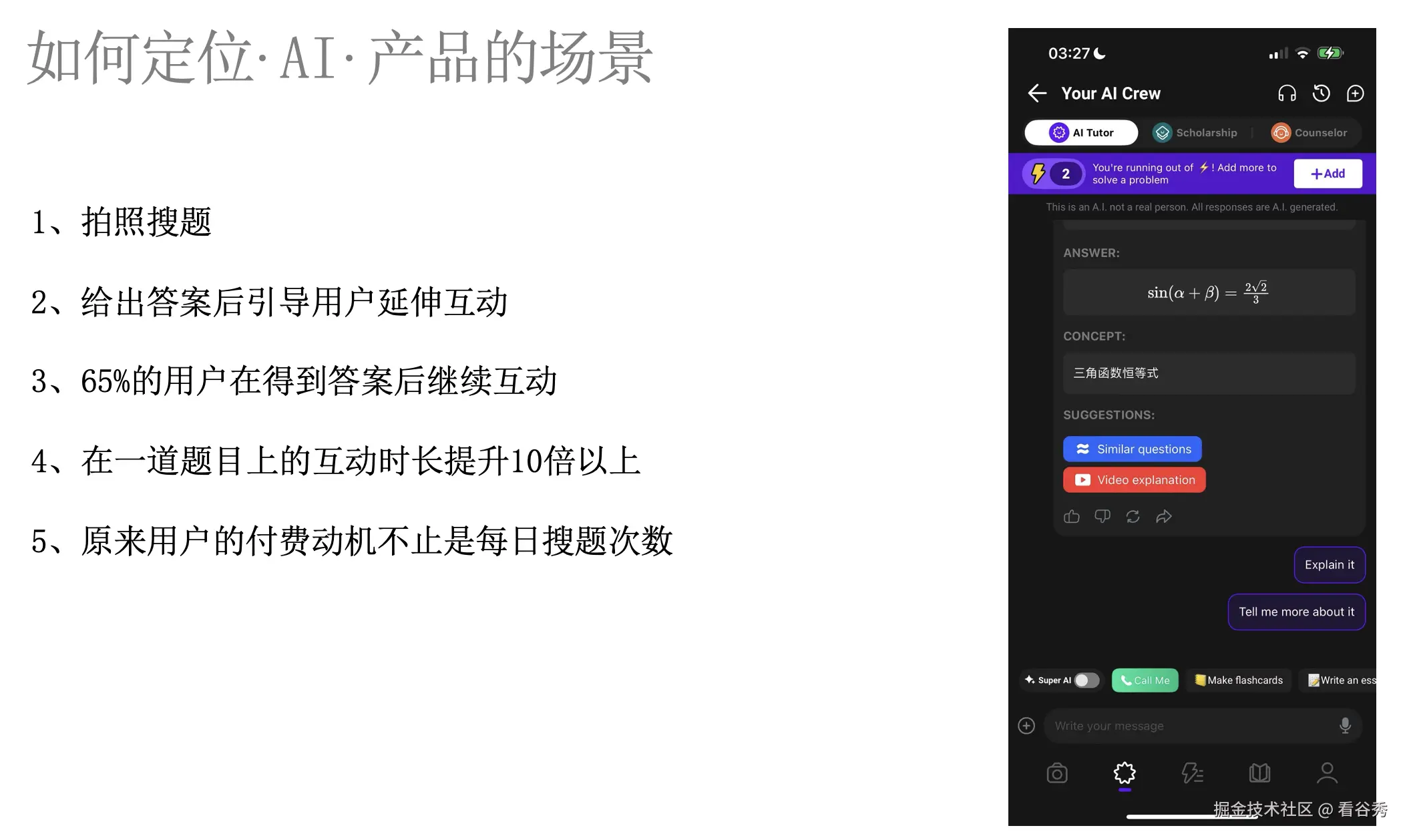 截屏2025-08-28 11.15.20.png