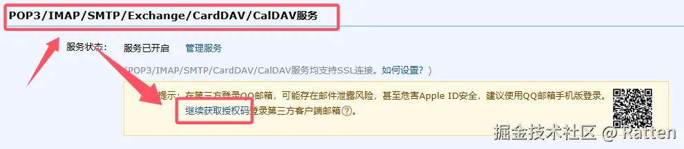输入图片说明