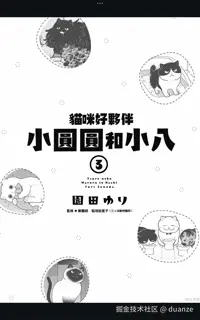跳页bug.gif