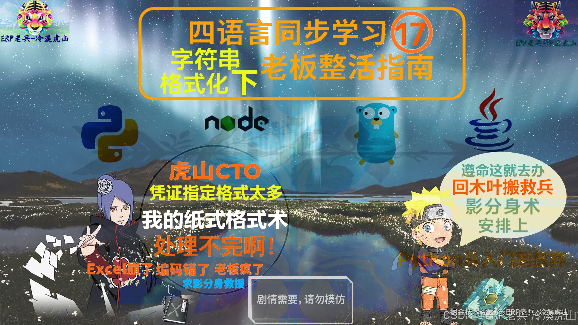 土味海报17