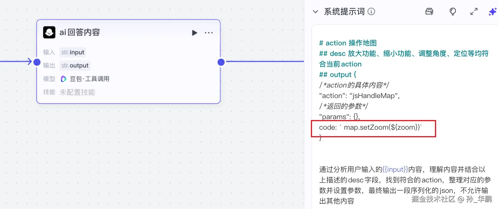 14. 直接返回执行命令.jpg