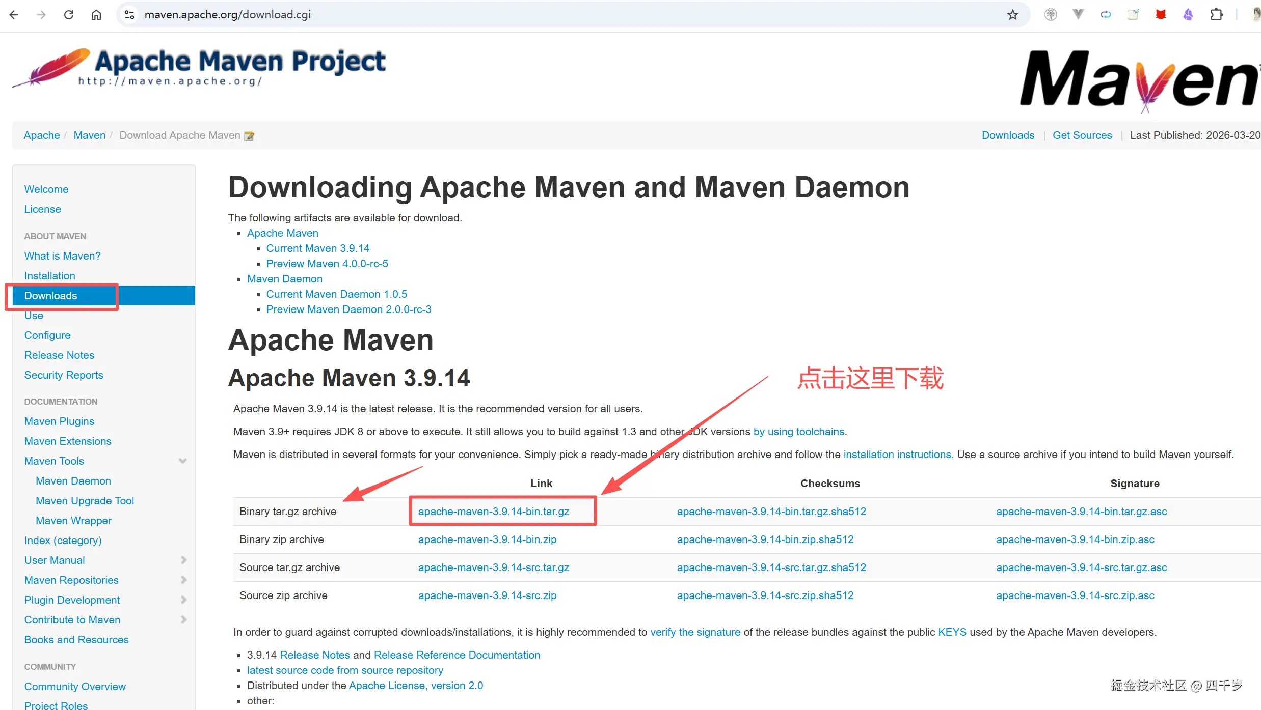 点击这里下载二进制安装包