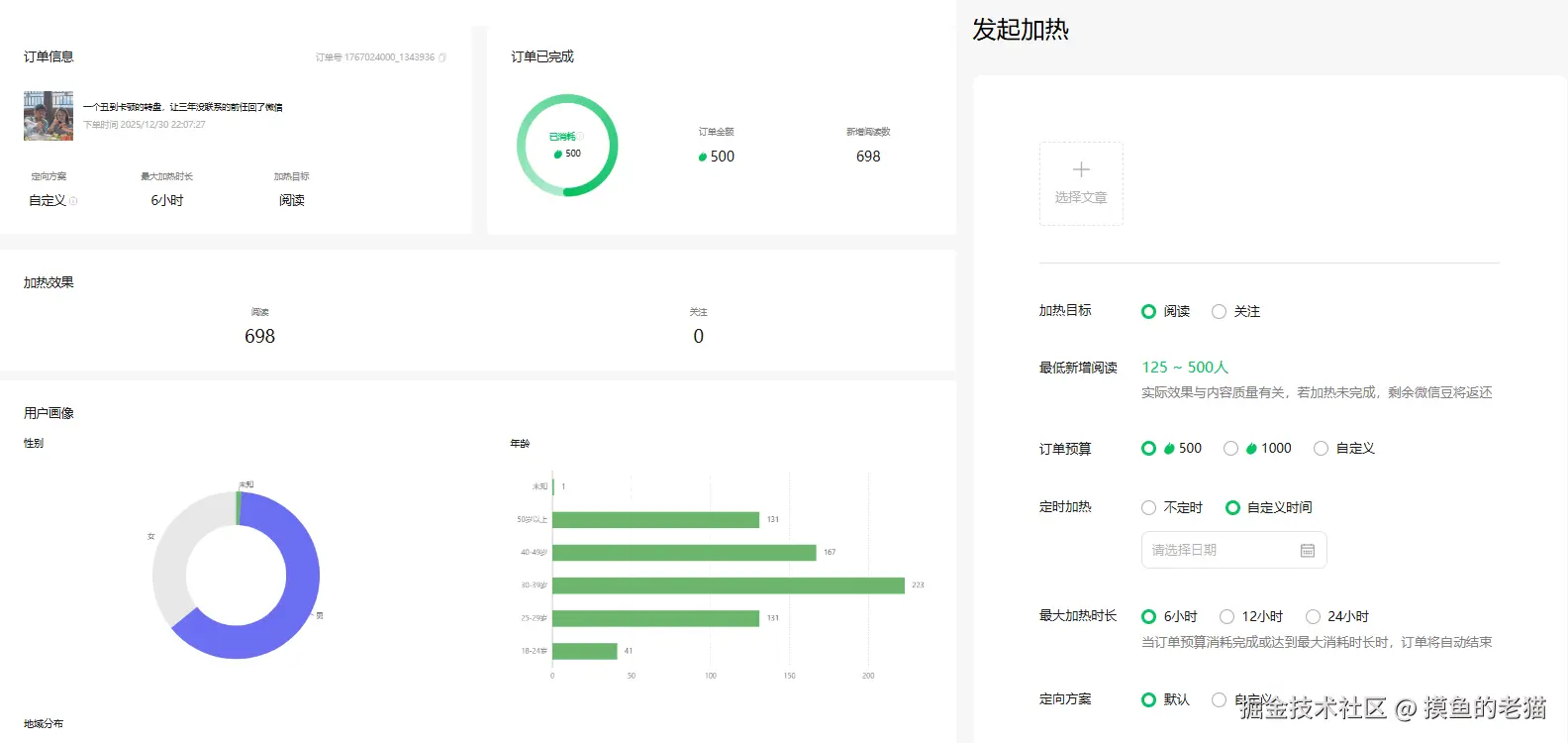组 31@1x.png