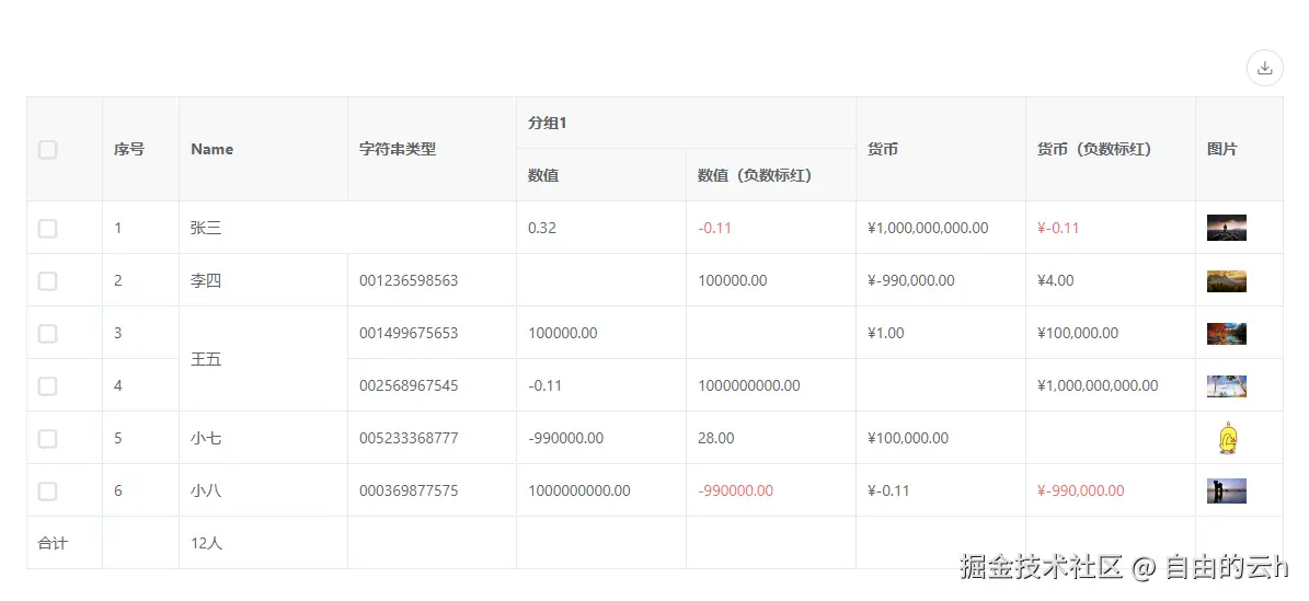 {CCA54BE7-94CF-42D6-AAB0-06854EE90C5C}.png