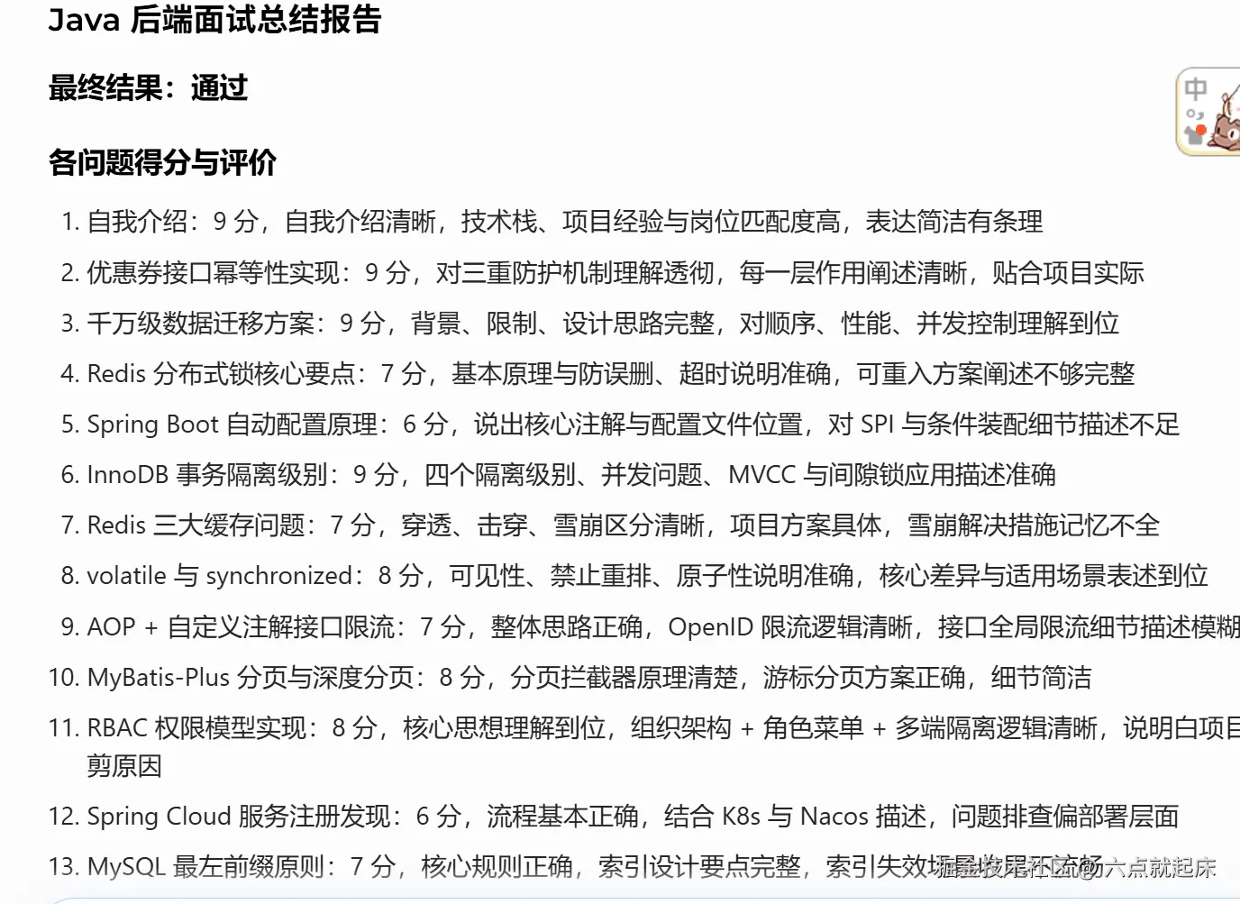 01544ca6e54a464dabd70dcb73495efd.png