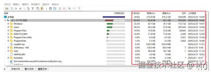 图片[6]-【10.14】磁盘爆满怎么办？WinDirStat磁盘文件分析工具绿色便携版，释放大量空间！-FreeDw资源库