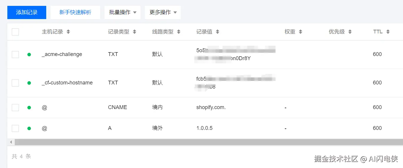 image-20241118134058046