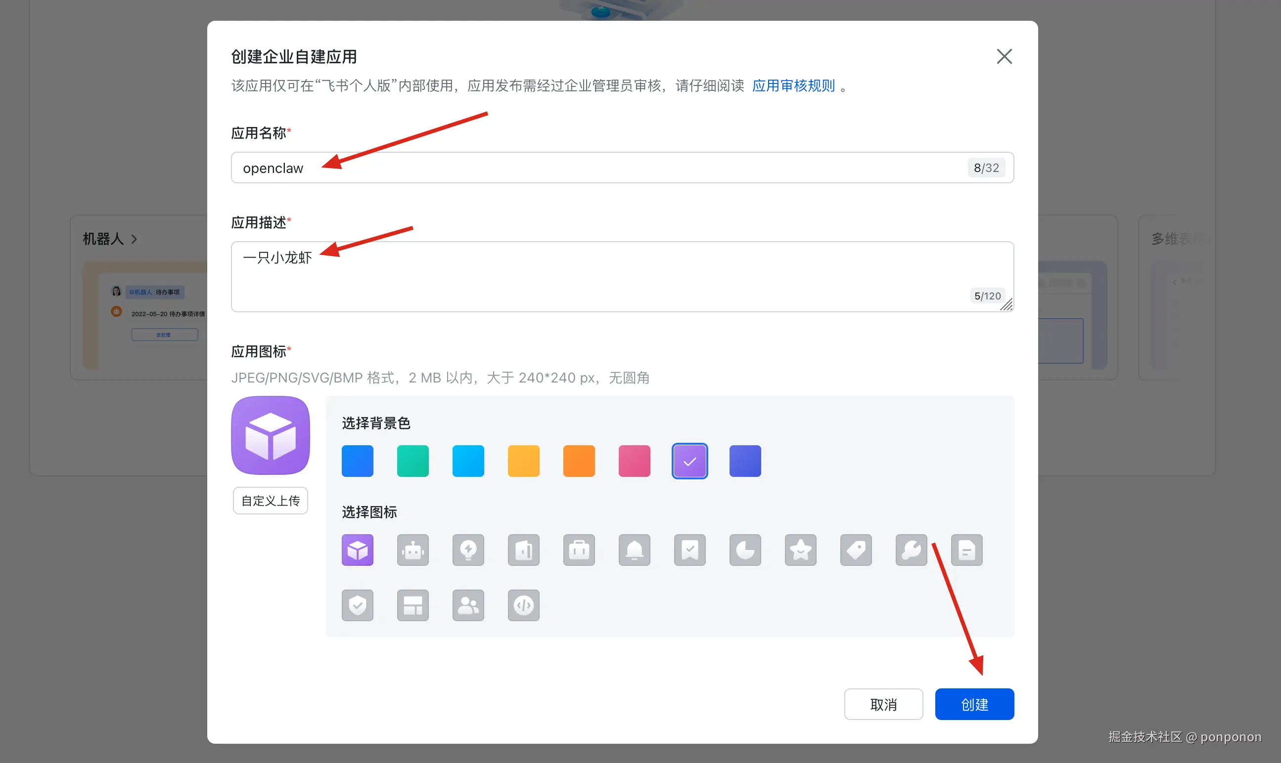 image-20260312141605357