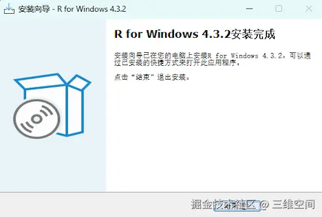 rstudio下载安装教程R语言环境超详细图文配置教程