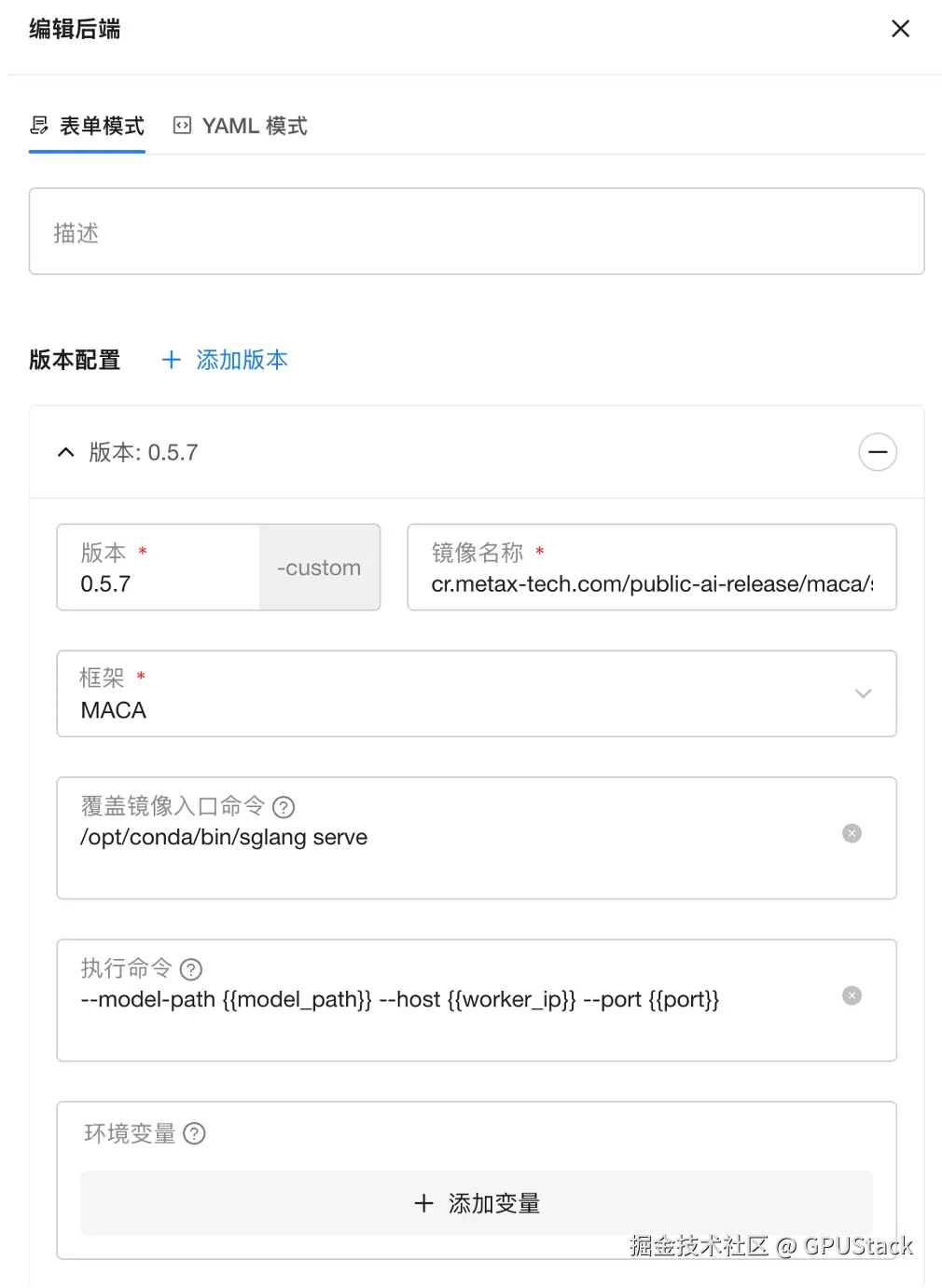 image-20260330191118013