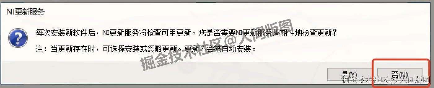 Multisim14下载安装教程包含下载、安装、激活、汉化