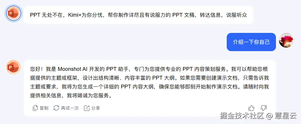 QQ截图20240731145911.png