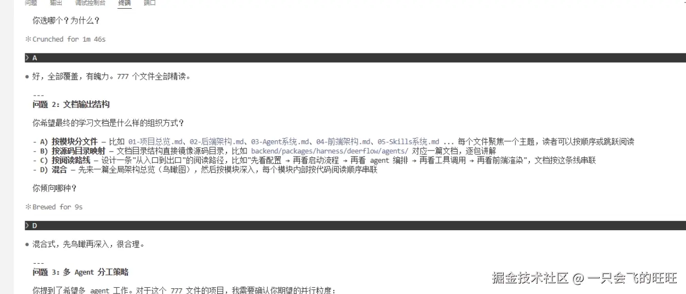 image-20260519195103583