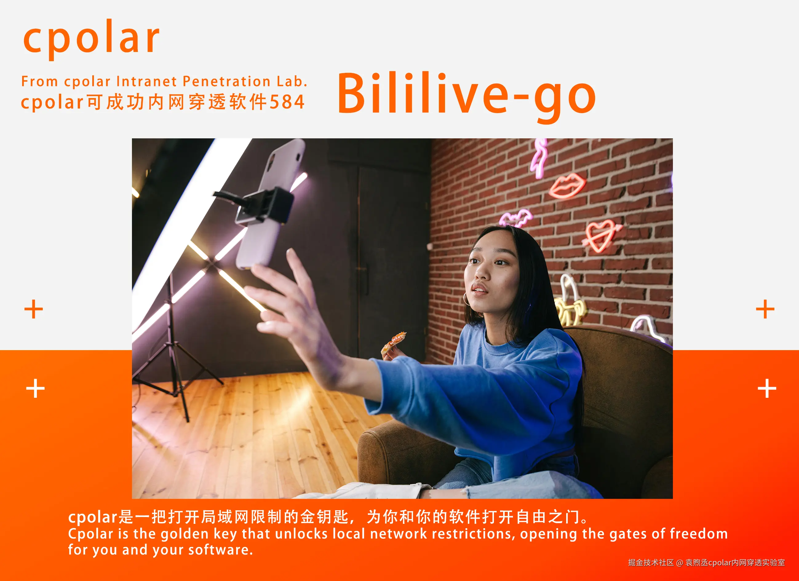 NO.584 Bililive-go-03.jpg